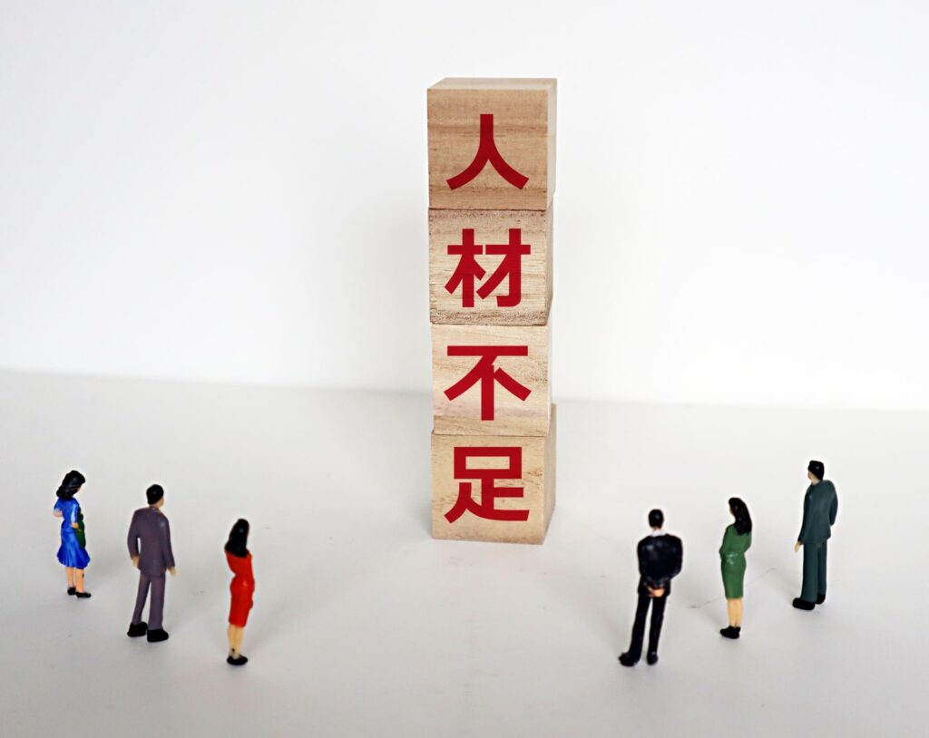 尊敬できる上司がいない