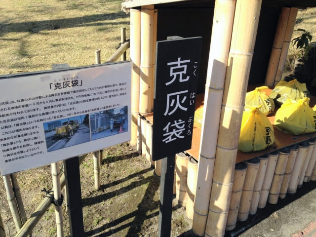 克灰袋